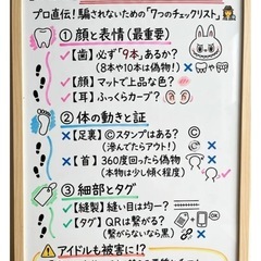 ラブブ 正規 セットの画像