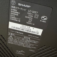 ジャンク SHARP TV
の画像