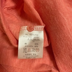 ⦅Xlarge⦆試着のみ、ピンクカーディガン、上着の画像