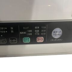 【⭐️全額返金保証⭐️】◇HITACHI 日立除湿形電気衣類乾燥機 DE-N60WV 2022年製の画像