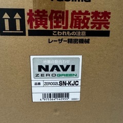 タジマ グリーンレーザー ZEROG2LSNの画像