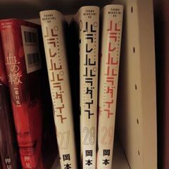 漫画本　色々　売りますの画像