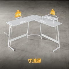 L字デスクの画像