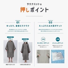 サーフポンチョ サウナポンチョ タオルポンチョの画像