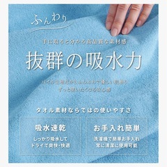 サーフポンチョ サウナポンチョ タオルポンチョの画像