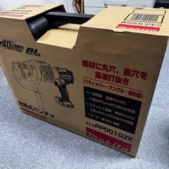 マキタ 40V充電式パンチャー PP001Gの画像