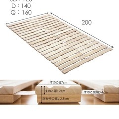 折りたたみすのこマットの画像