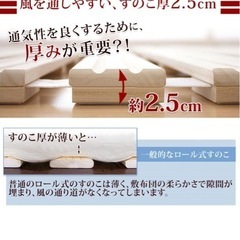 折りたたみすのこマットの画像