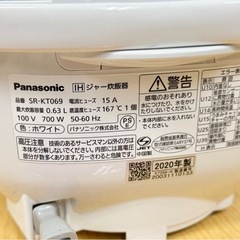 Panasonic 炊飯器 3.5合炊き 配達可能の画像
