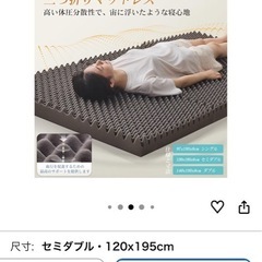 折りたたみマットレスの画像