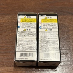 【✨新品未使用✨】電球の画像