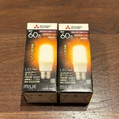 【✨新品未使用✨】電球の画像