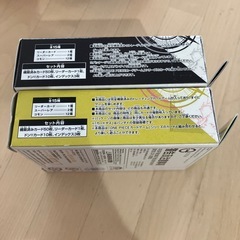 ワンピースカードゲーム2箱セットの画像