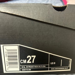 スニーカーの画像