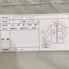 【LOWRYS FARM】シルキー シアー ロング シャツ 長袖の画像