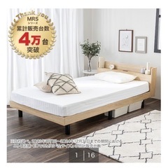 ［短期間使用・美品］電源付きセミダブルベッドの画像