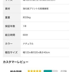 ［短期間使用・美品］電源付きセミダブルベッドの画像