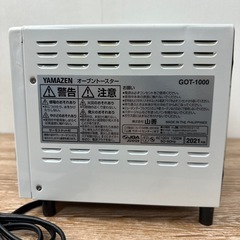山善　オーブントースター GOT-1000 2021年
製　の画像