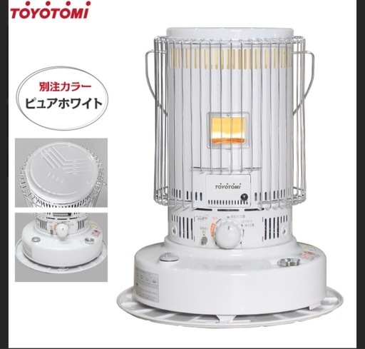 トヨトミ　石油ストーブ
