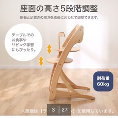食事椅子　子供用いす　ベビー・キッズ ハイチェアの画像