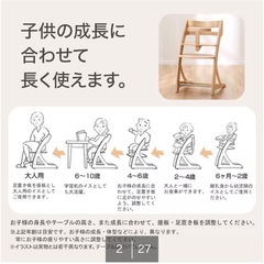 食事椅子　子供用いす　ベビー・キッズ ハイチェアの画像