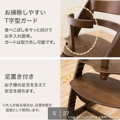 食事椅子　子供用いす　ベビー・キッズ ハイチェアの画像