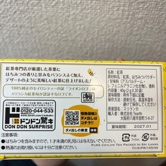 はちみつ紅茶　ドンキの画像