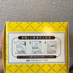 はちみつ紅茶　ドンキの画像