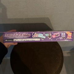 クロミスマホwide
の画像