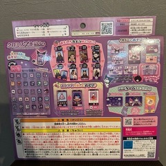 クロミスマホwide
の画像