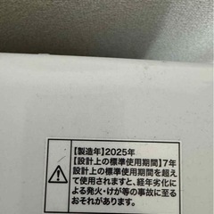 Haier 洗濯機 BW-45A 4.5kg 2025年製 家電 の画像