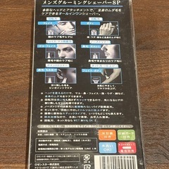 【新品未使用品】メンズグルーミングシェーバーの画像