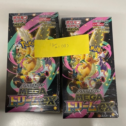 本日のみ‼️ポケカ未開封（シュリンク付）2BOX