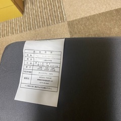 ニトリ ウレタンマットレスの画像