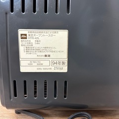 東芝のオーブントースター
HTR-421の画像
