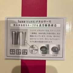 【新品未使用】ペアグラスセットの画像