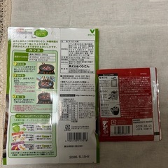 レトルト食品ドリップコーヒーセットの画像