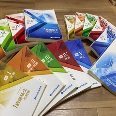 一級建築士 総合資格　テキストセット　　の画像