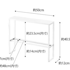 ニトリ　天板付きスリッパラック(スマート WH) 玄関　の画像