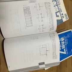 一級建築士 過去問 スーパー7 2024 2021 2015年版の画像