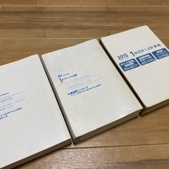 一級建築士 過去問 スーパー7 2024 2021 2015年版の画像