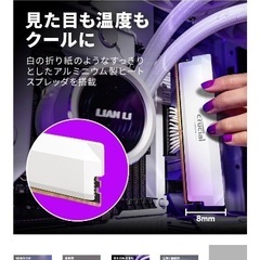 【値段交渉可】crucial CP2K16G60C36U5W 16GB×2枚32GB DDR5の画像