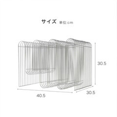 マガジンラックの画像