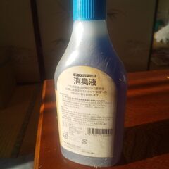 ポータブル式トイレ（消臭剤つき）の画像