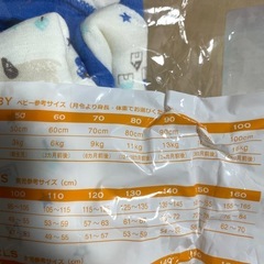 ボーイズ　ベビー　パジャマ　90センチの画像