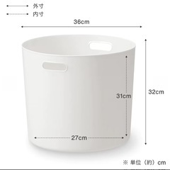 無印良品 やわらかポリエチレンケース・丸型・深の画像