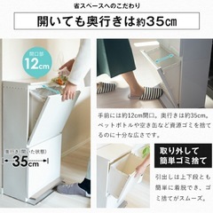  アスベル ASVEL 分別 ペダル 2段 ワイド 40L ECの画像