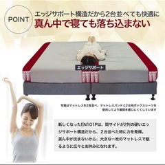 使用期間1ヶ月半　セミダブルマットレス✖️2の画像