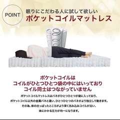 使用期間1ヶ月半　セミダブルマットレス✖️2の画像