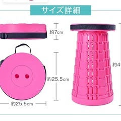 折りたたみチェア　黒　2セットの画像